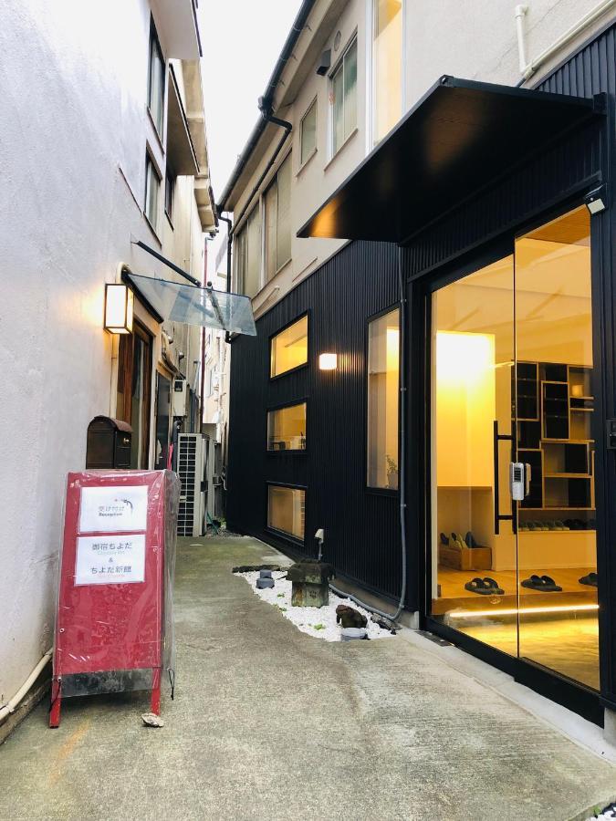 New Chiyoda Tokyo Bagian luar foto